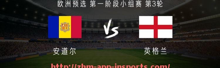 江南体育APP下载-2018年欧洲冠军联赛赛季表现与夺冠球队