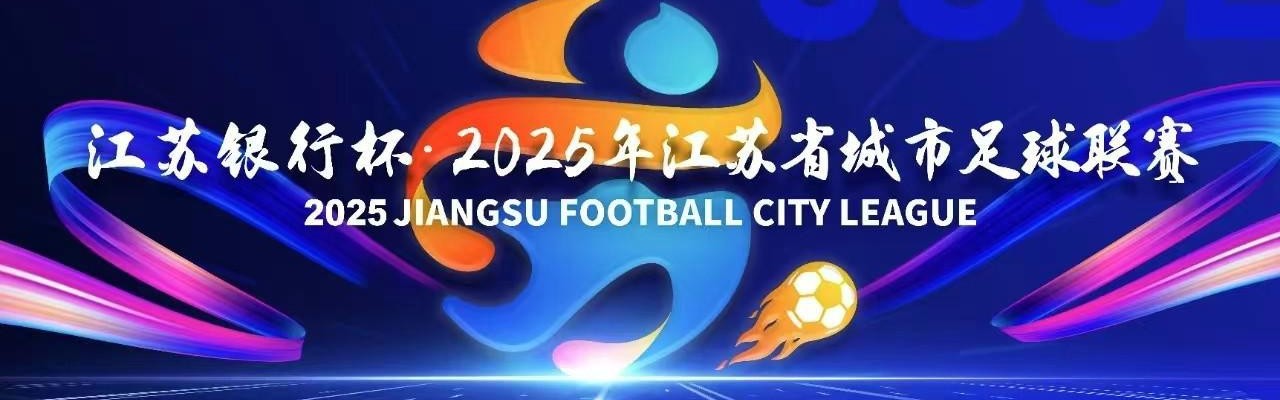 江南体育APP下载-意甲南方球队实力一览：地理格局对战绩的潜在影响