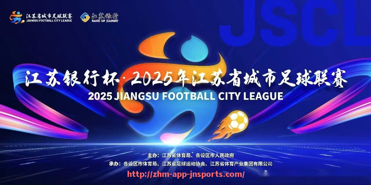江南体育APP下载-直播西甲全屏观看体验优化方案分享