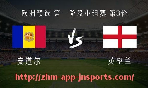 江南体育APP下载-法甲球员表现评估体系及核心球员盘点